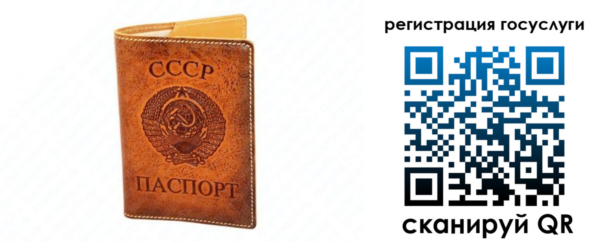 временная регистрация недорого в Армянске