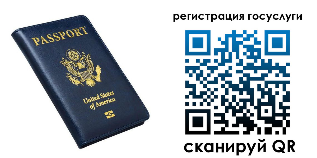 прописка гарантия в Армянске